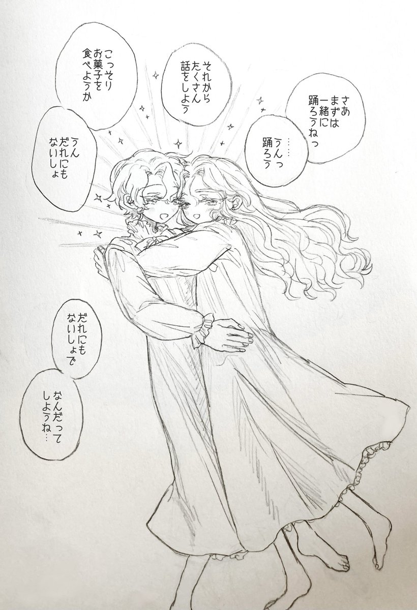 na__nya7's tweet image. だれにもないしょで　なんだってしようね
