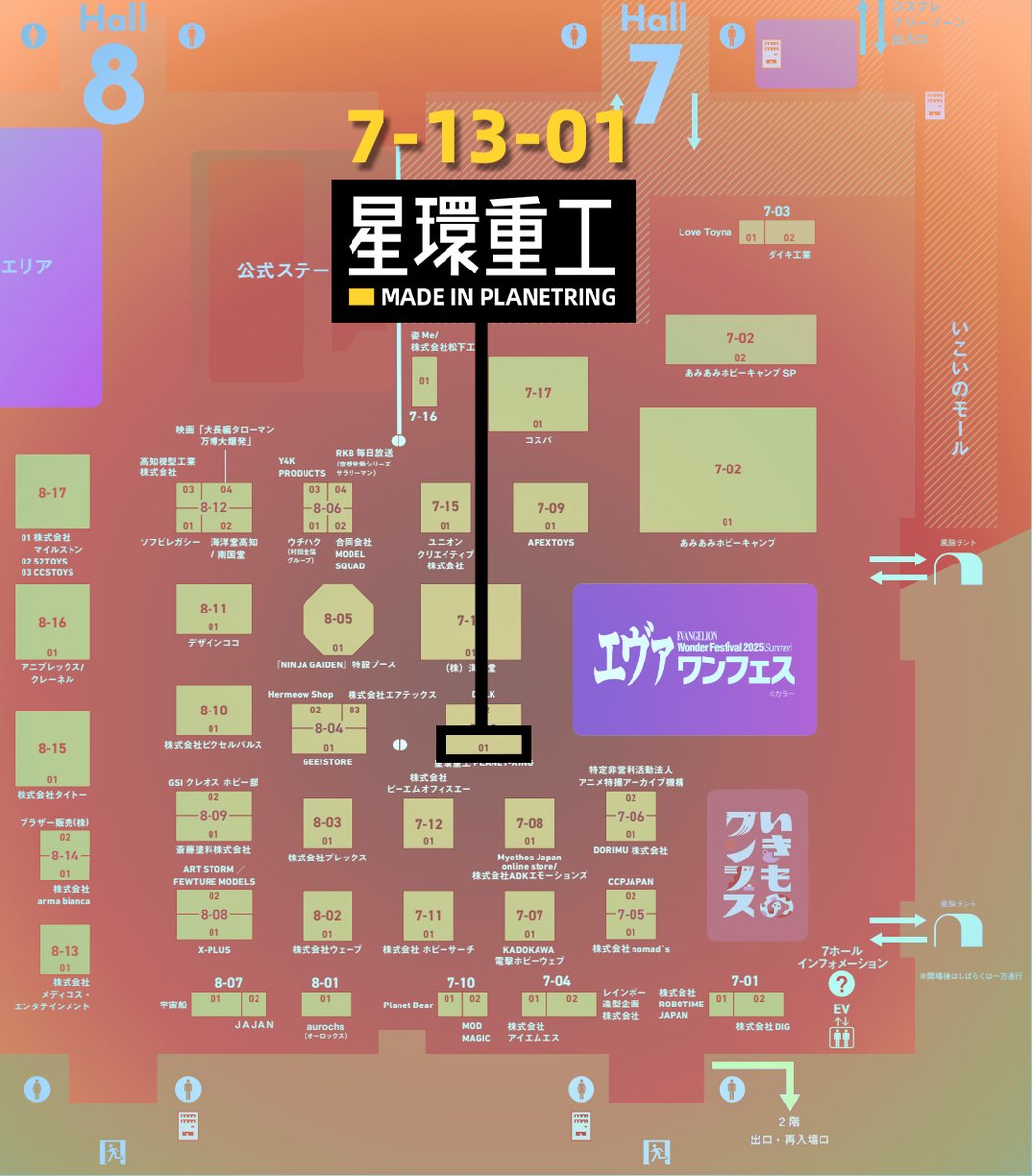 PlanetRing_Inc's tweet image. \#WF2025S 本日開催!/
7/27(日) 幕張メッセで開催中のワンフェスに、星環重工が出展中!
📍ブース【7-13-01】では
🔸『AAAヴンダー』を特別展示仕様で出展
🔸『YAGR-3B』は成型色サンプルを初公開!
📍さらに【5-31-02】では
最新ガレージキットの展示&販売も実施中!…