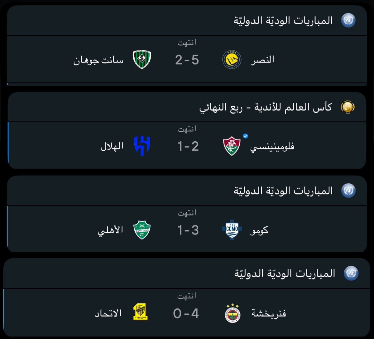 Nw91f's tweet image. مشرف الوطن النصر 👑💛