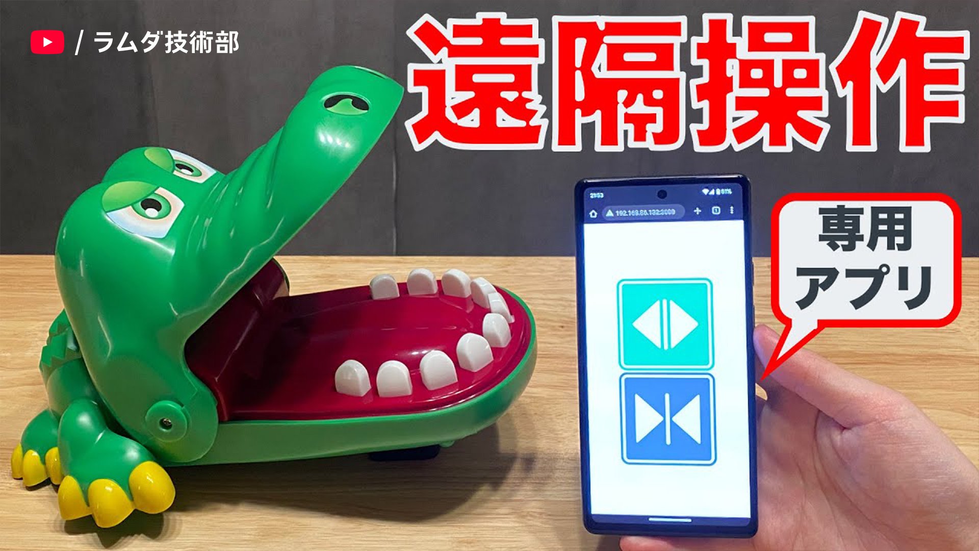 ANDROID - りんご追分 4110000589001-612600081334-