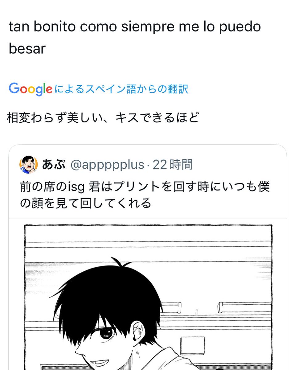 appppplus's tweet image. ムーチャスグラシアス…🌹
