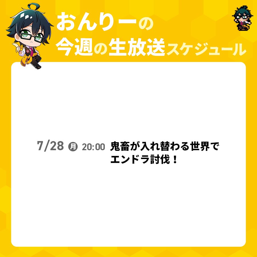 QnlyQ's tweet image. 【今週のスケジュール】

書いてないけど150万人が近いので
マイクラうぃーくになりそう🤘

YouTube
youtube.com/channel/UC5l8b…

グッズ
dozle-store.jp/collections/qn…

公式サイト
dozle.jp

#おんメモリー