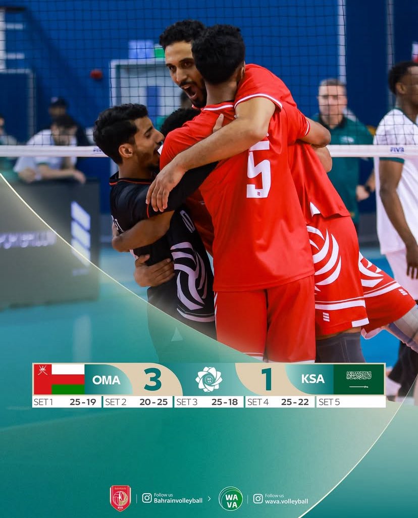 🥉 منتخب عُمان يحصد الميدالية البرونزية بعد فوزه على شقيقه السعودي 3-1، في ختام بطولة غرب آسيا للمنتخبات للكرة الطائرة – رجال، المقامة في البحرين. 🇴🇲🇸🇦🏐

#غرب_آسيا #الكرة_الطائرة #منتخب_عمان #منتخب_السعودية #البحرين #بطولة_غرب_آسيا