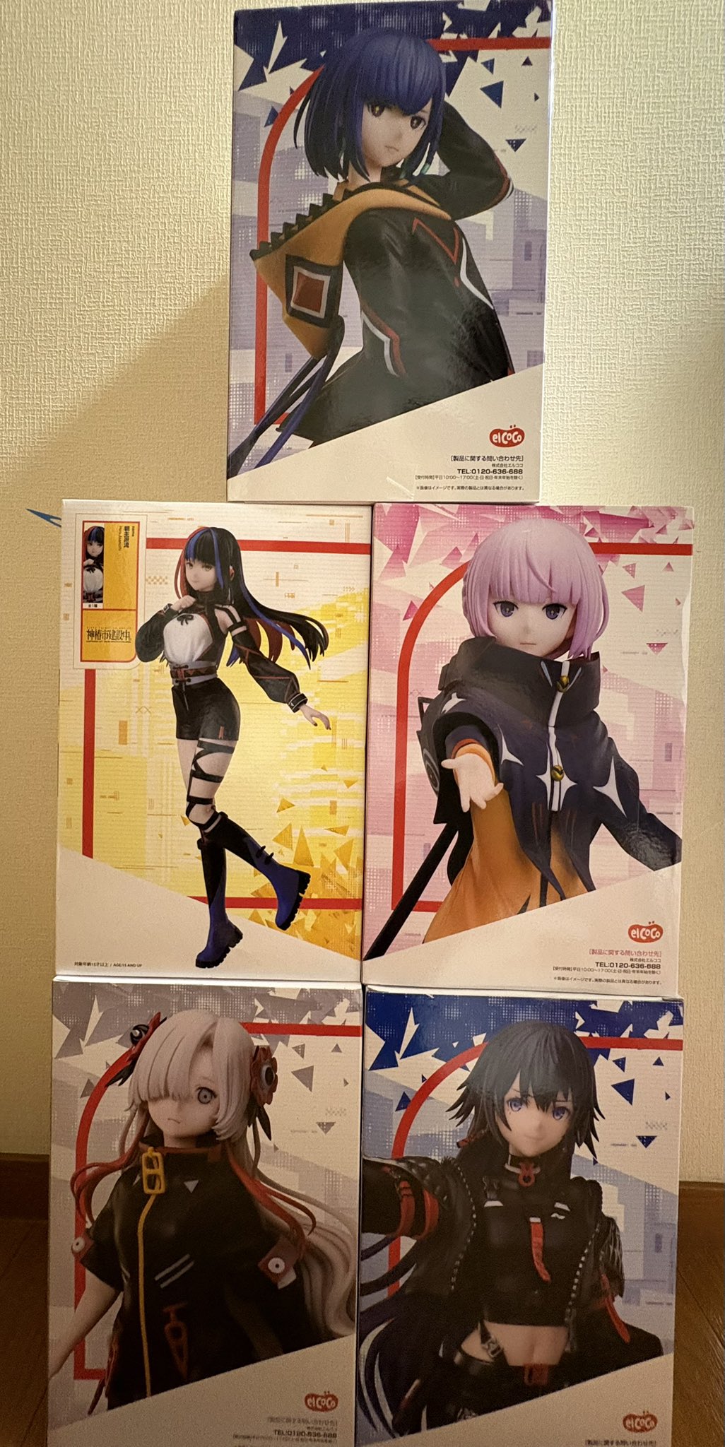 問題なければこのままご購入ください お引き落としができなかったお客様へのSMSでのご案内について