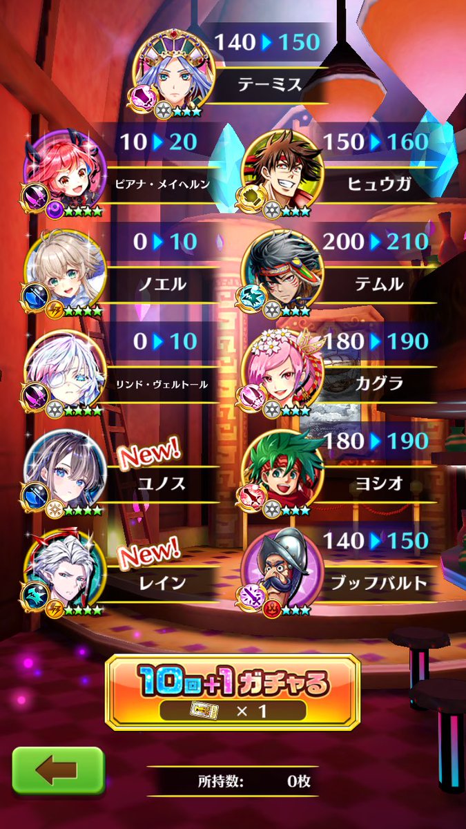 a2v4x6v8s1z's tweet image. 10＋1連！！
#白猫プロジェクト