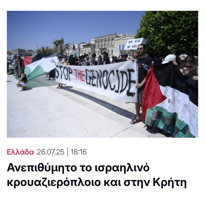 pigofwar77's tweet image. Τουλάχιστον με τους φόρους μας βλέπουμε ζωντανή κωμωδία...