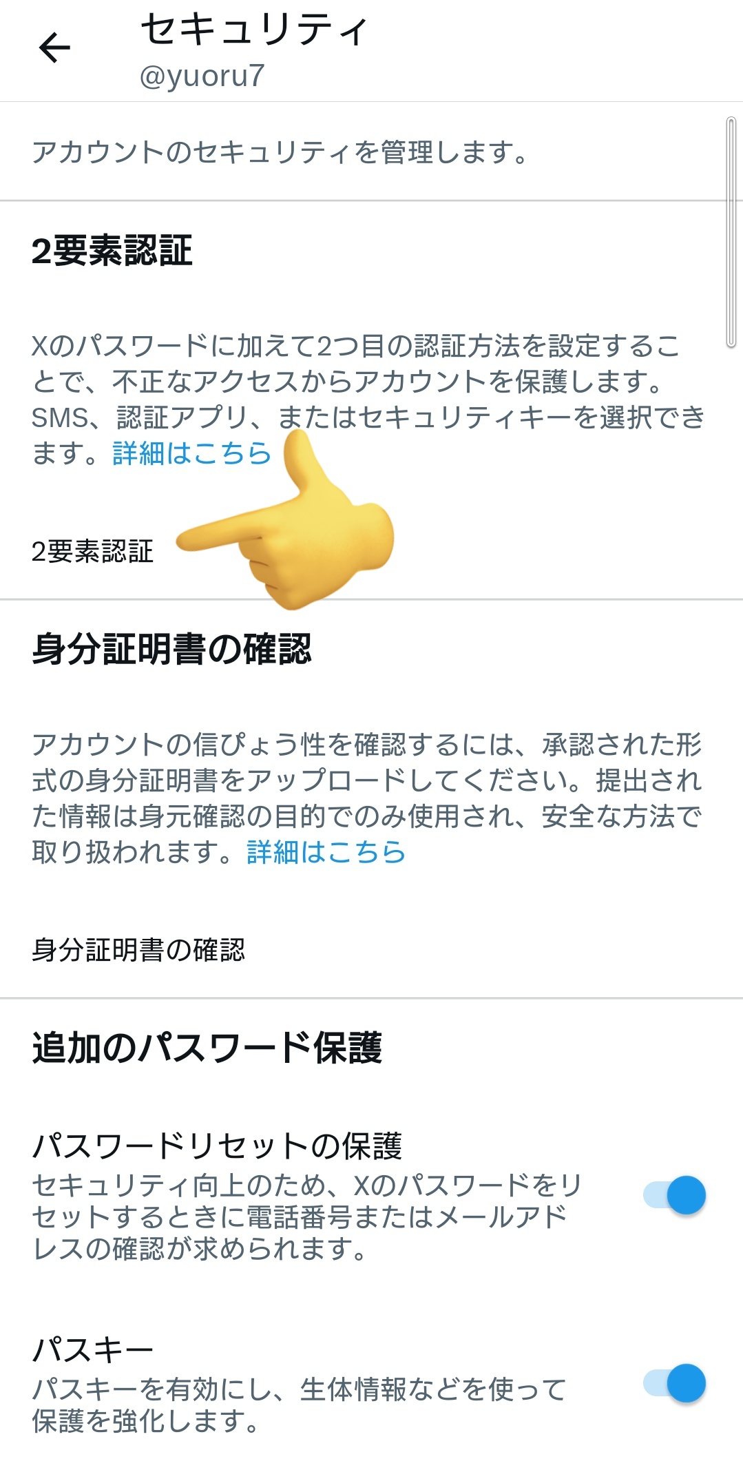 【必ず状態をご確認の上ご購入くださいませ】 ゆおる on X: 