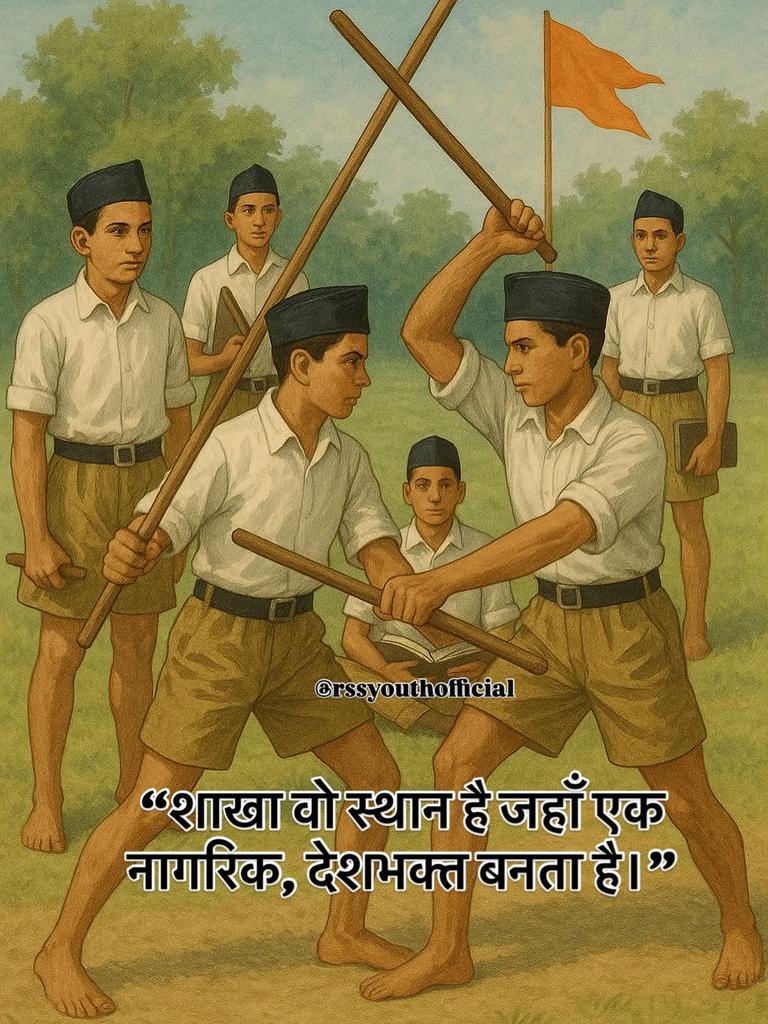 क्या आप 🫵 सहमत है...?
#RSS