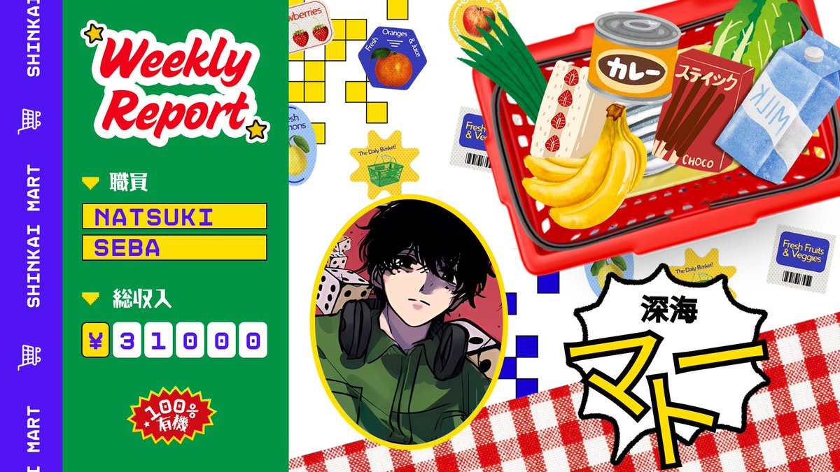 Galadriel tweet media