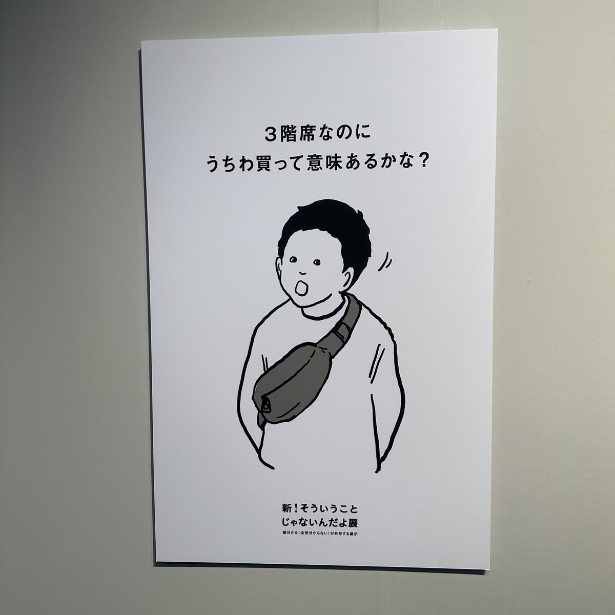 25_hanachi's tweet photo. https://t.co/0MylpFuAgm