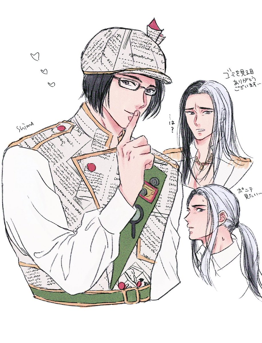 _shimn's tweet image. らくがき✏︎