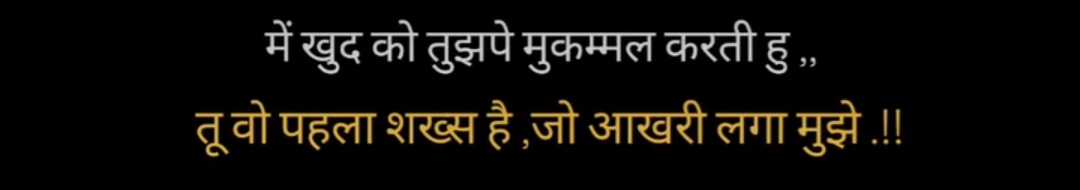 Himanirajput_hs's tweet image. ✨❣️