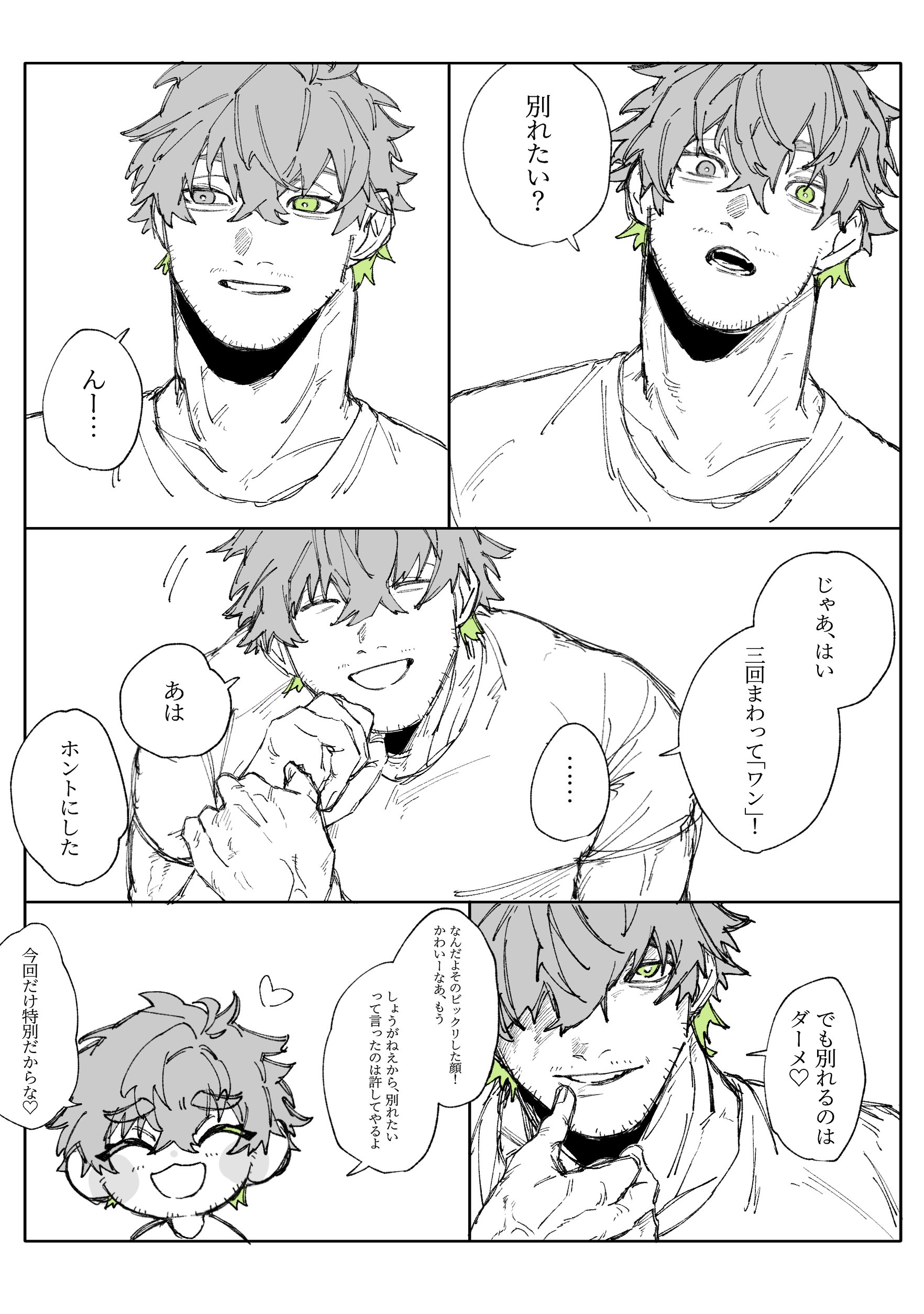 天道様　超次元の成功法則 私たちは一体全体何を知っているというの!?('04米) Amazon.co.jp: 超次元の成功法則~私たちは一体全体何を知って