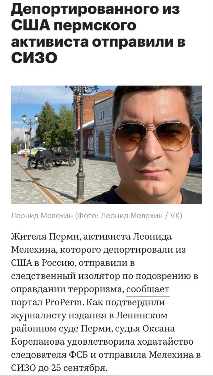 nybergdm's tweet image. Блятб.
Окей, чувак незаконно пересёк границу. Ему отказали в политическом убежище и логичным образом попросили на выход.
НО НАХУЯ ДЕПОРТИРОВАТЬ ЕГО В РОССИЮ БЛТЬ.