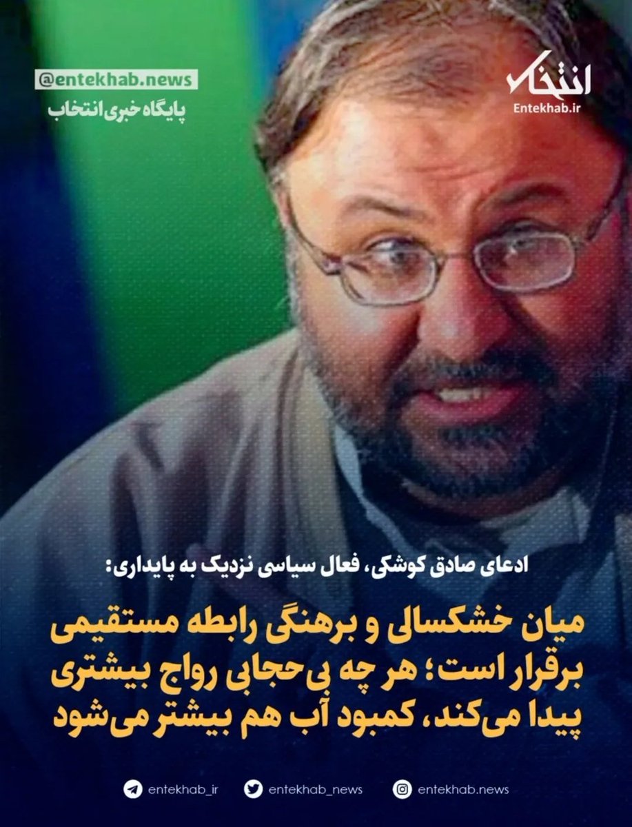 shgolzarfar's tweet image. حاضرم هزینهی سفر این ابله به آمستردام را بدهم :)
#اتحادیه_ابلهان