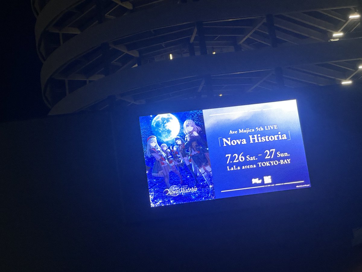 ruuuika's tweet image. 単独、、これだよこれ!最高!🌙⚙️なライブでした。始まりから終わりまでストーリー性があって今まで見てきたAve Mujicaから今、単独で見たかったAve…