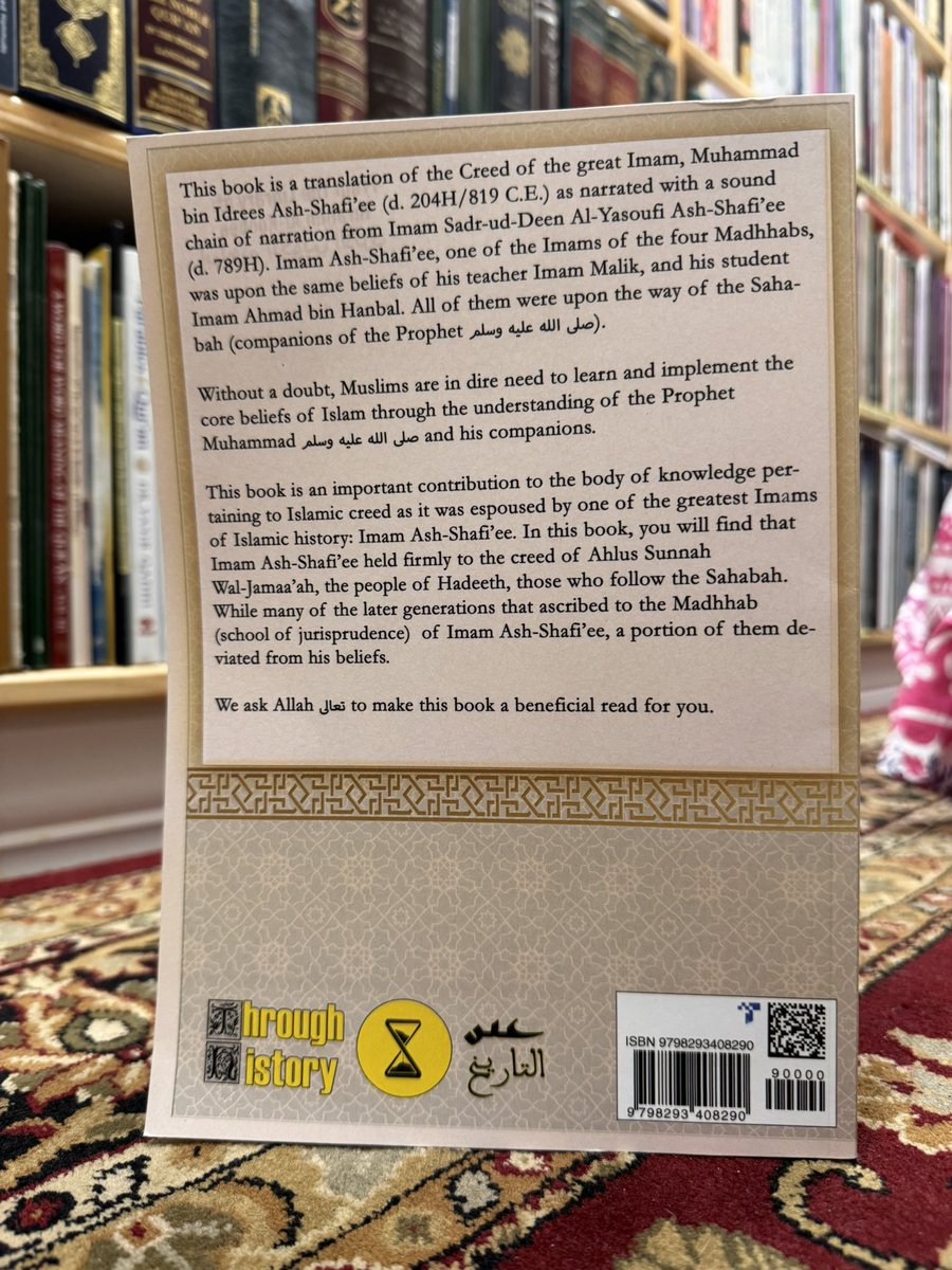 IbrahimAlkoobee's tweet image. The Creed of Al-Imam Ash-Shafi’ee -
Imam Sadr-ud-Deen Abil Wafa Sulayman bin Yousef Al-Yasoufi