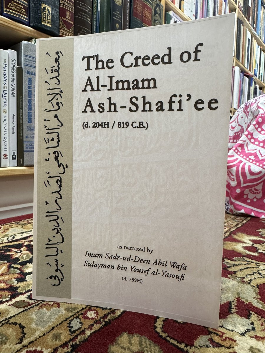 IbrahimAlkoobee's tweet image. The Creed of Al-Imam Ash-Shafi’ee -
Imam Sadr-ud-Deen Abil Wafa Sulayman bin Yousef Al-Yasoufi