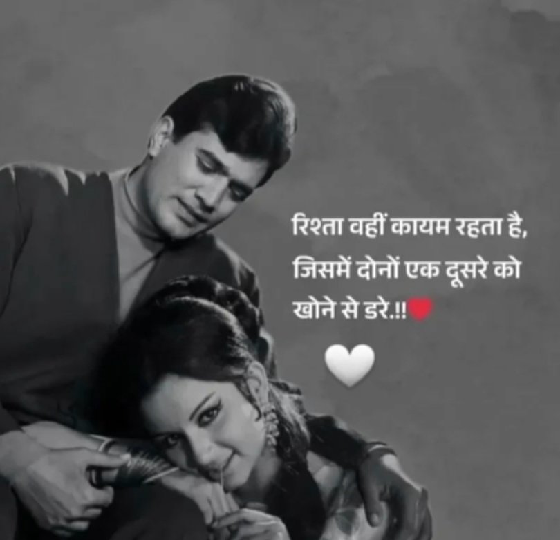 Himanirajput_hs's tweet image. 😌