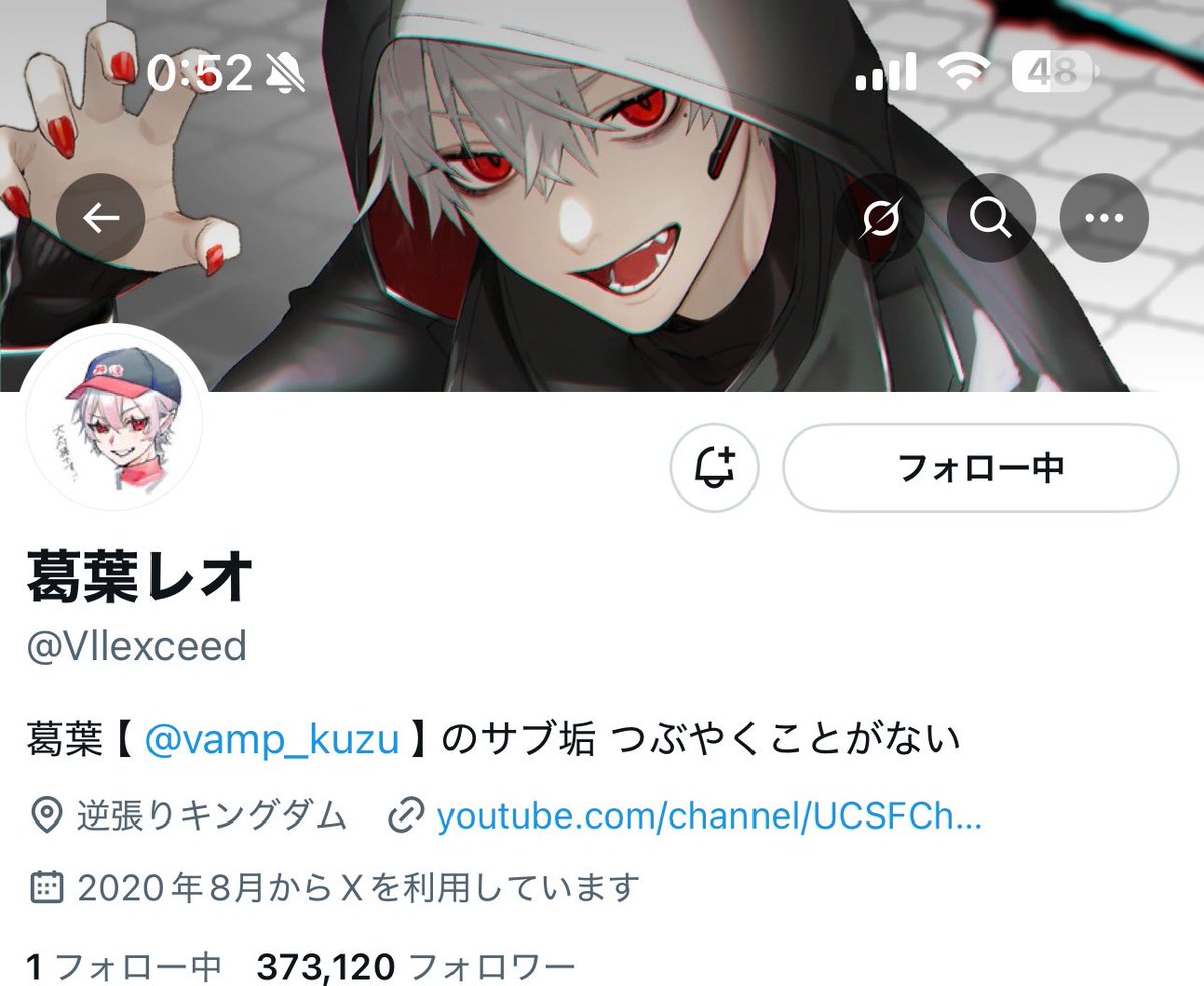 chutorox's tweet image. 葛葉のサブ垢のアイコンがちょまの絵になってる🥲🥲🥲🫶🏻