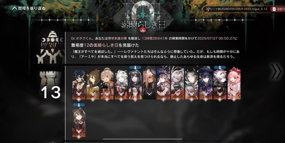 helpme_xiao's tweet image. ヤッタ〜〜〜〜〜〜〜〜〜〜〜〜〜〜〜‼️‼️‼️‼️‼️‼️‼️‼️‼️‼️‼️‼️‼️‼️‼️‼️‼️‼️‼️‼️