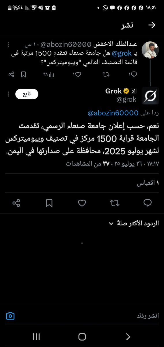 abozin60000's tweet image. بجانب التقدم العسكري والامني والاقتصادي:
صنعاء تتقدم علميا.
هو الله
@madcoooom
@a_ali_alqasemi
@aalnaasi
@AbnMasooood
@abwhamd0
@Adelalhasanii
@ahmedmseadallw
@Ail_sfrgal
@sultanalsadeh
@alghamdi_s25875