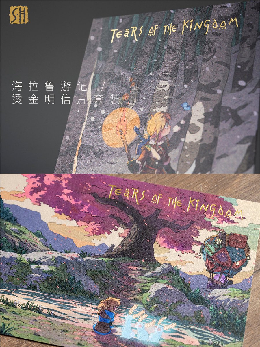 Shuangshuang Hao (@shuangshuanghao) on Twitter photo Greetings from Hyrule ✨ I’ve drawn some Tears of Kingdom illustrations and now they’re postcards 👀 if anyone’s interested. u can check here: <a href="/QuartzFanClub/">Univeil Box Office</a> Greetings from Hyrule ✨ I’ve drawn some Tears of Kingdom illustrations and now they’re postcards 👀 if anyone’s interested. u can check here: <a href="/QuartzFanClub/">Univeil Box Office</a>