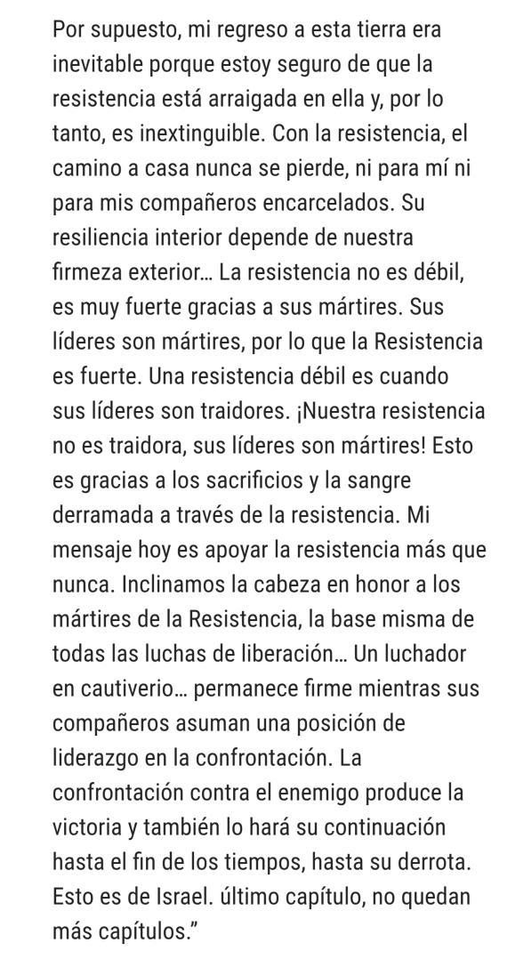 samidounspain's tweet image. 🔥"¡Unámonos en torno a la resistencia, unámonos en torno a Gaza ¡Gracias a todos los que llevan la bandera de la libertad!”
Georges Abdallah reafirma su compromiso con Palestina y llama a redoblar la resistencia contra el Genocidio y el colonialismo.
📎 samidoun.net/2025/07/george…