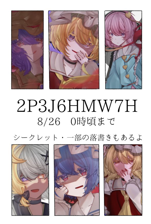 korinn_howaa's tweet image. 誕生日なので(便利な言葉)ネップリ
時間とお金に余裕があるときに是非！！