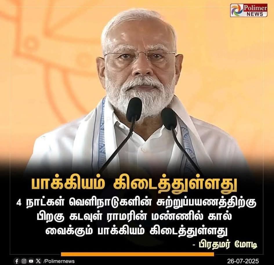 Srinandhakumar5's tweet image. #TNWelcomesModiji