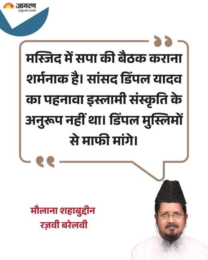 chandan_stp's tweet image. 👇 सबसे अधिक सुधार की आवश्यकता मुस्लिम समाज के भीतर है।
ये दोनों उस सपा को निशाना बना रहे हैं, जिसने मुसलमानों के लिए सबसे ज्यादा काम किया है।
इन्हीं जैसे लोगों की वजह से मुस्लिम समुदाय धीरे-धीरे पूरे विश्व में अपना समर्थन खोता जा रहा है।