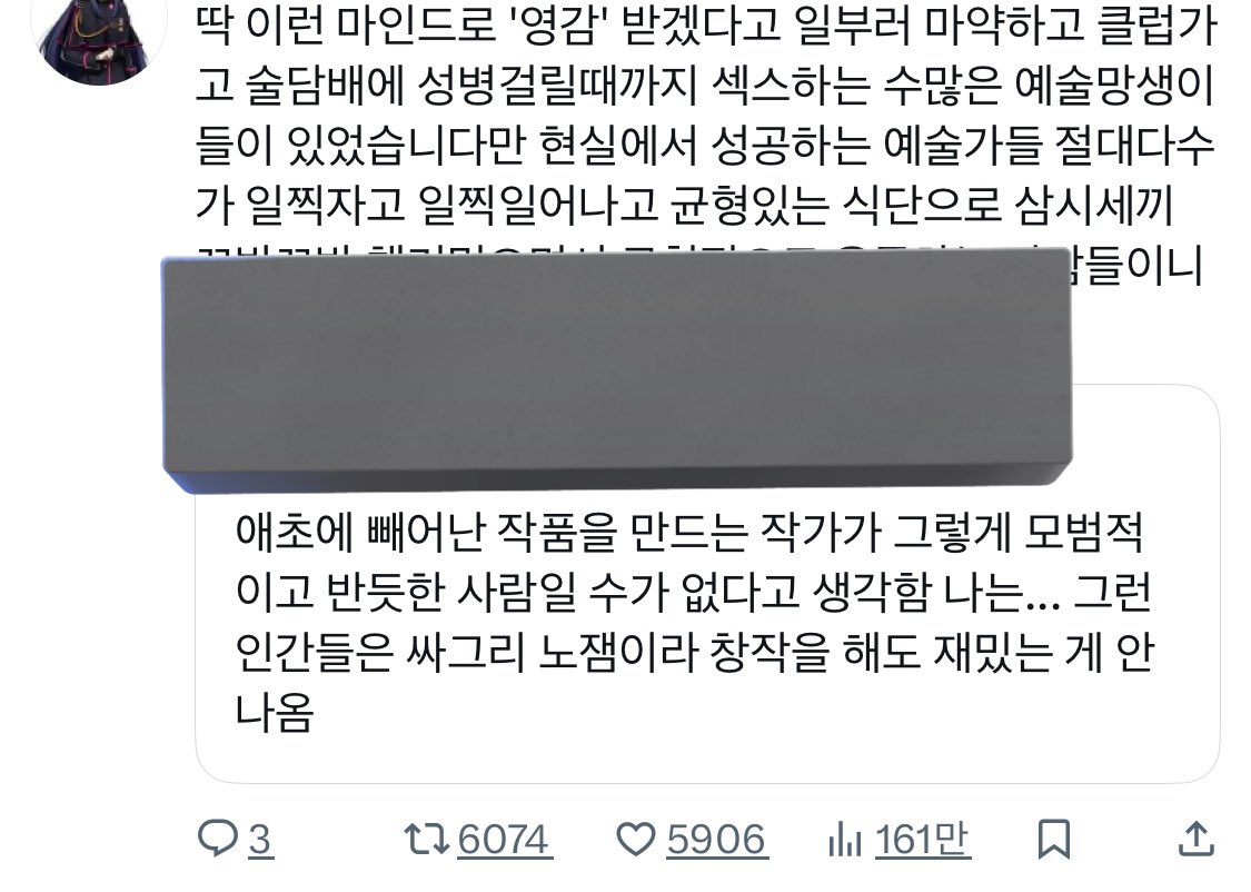 sunwoo_hoon's tweet image. 원트 얘기 실은 “체제 순응적 예술은 재미없기 마련”이라는 뜻이라고 생각하고, 동의함