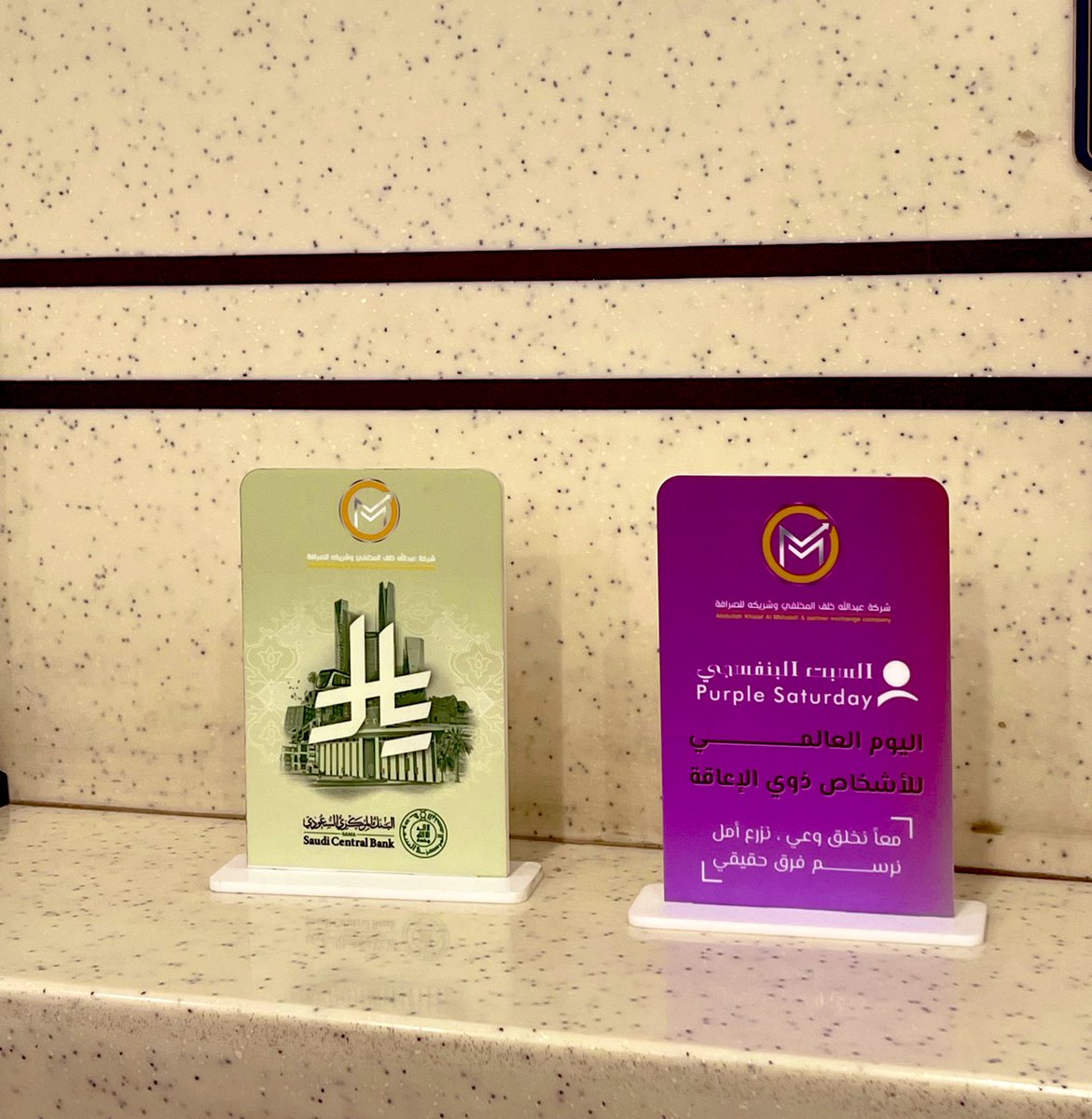 mkhalafi_ex's tweet photo. بـ #السبت_البنفسجي 💜 

نسعد بكم https://t.co/raugmkuvLs