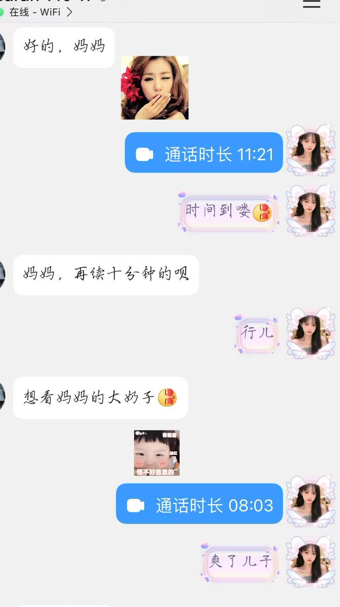 福利姬小姨の「在线11」分享的黄推图片2 - 网红私拍内容