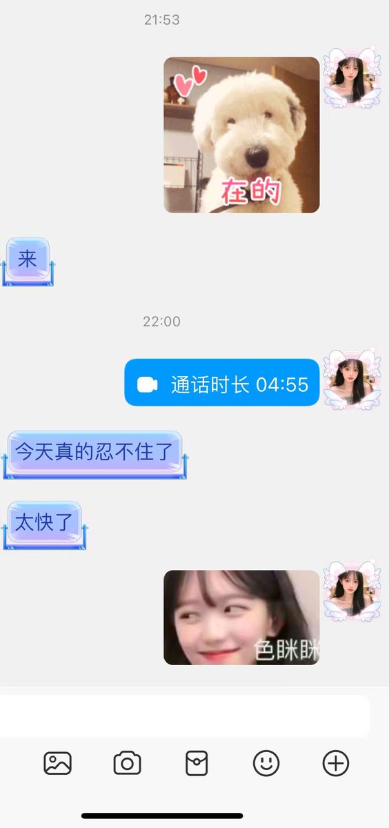 福利姬小姨の「在线11」分享的黄推图片3 - 网红私拍内容