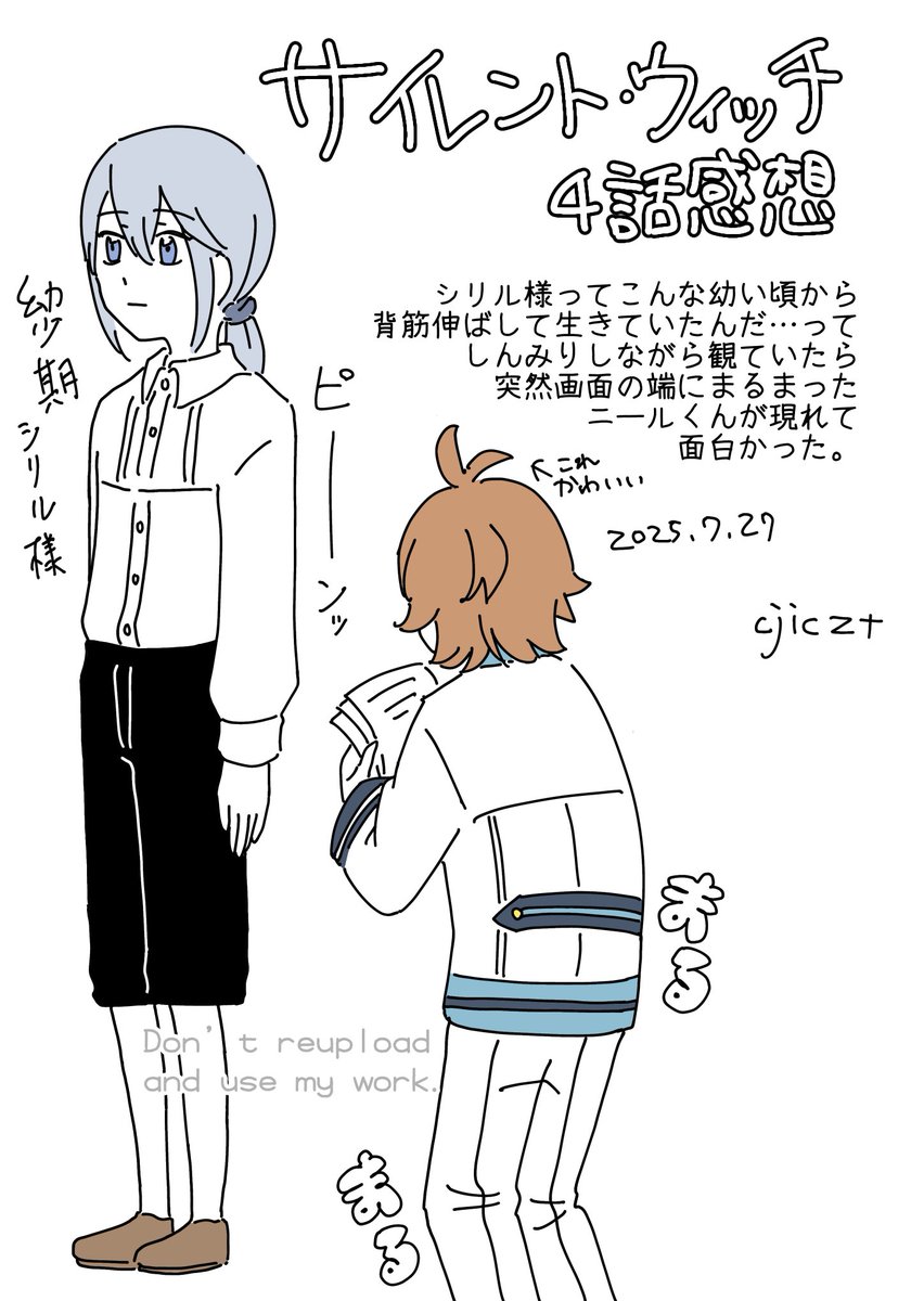 cjiczt's tweet image. 