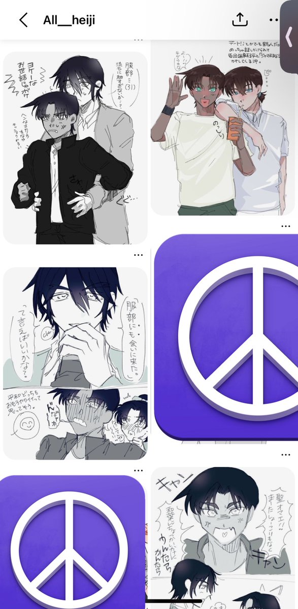 GINEWP's tweet image. めっちゃしっかり僕の絵転載されててわろた