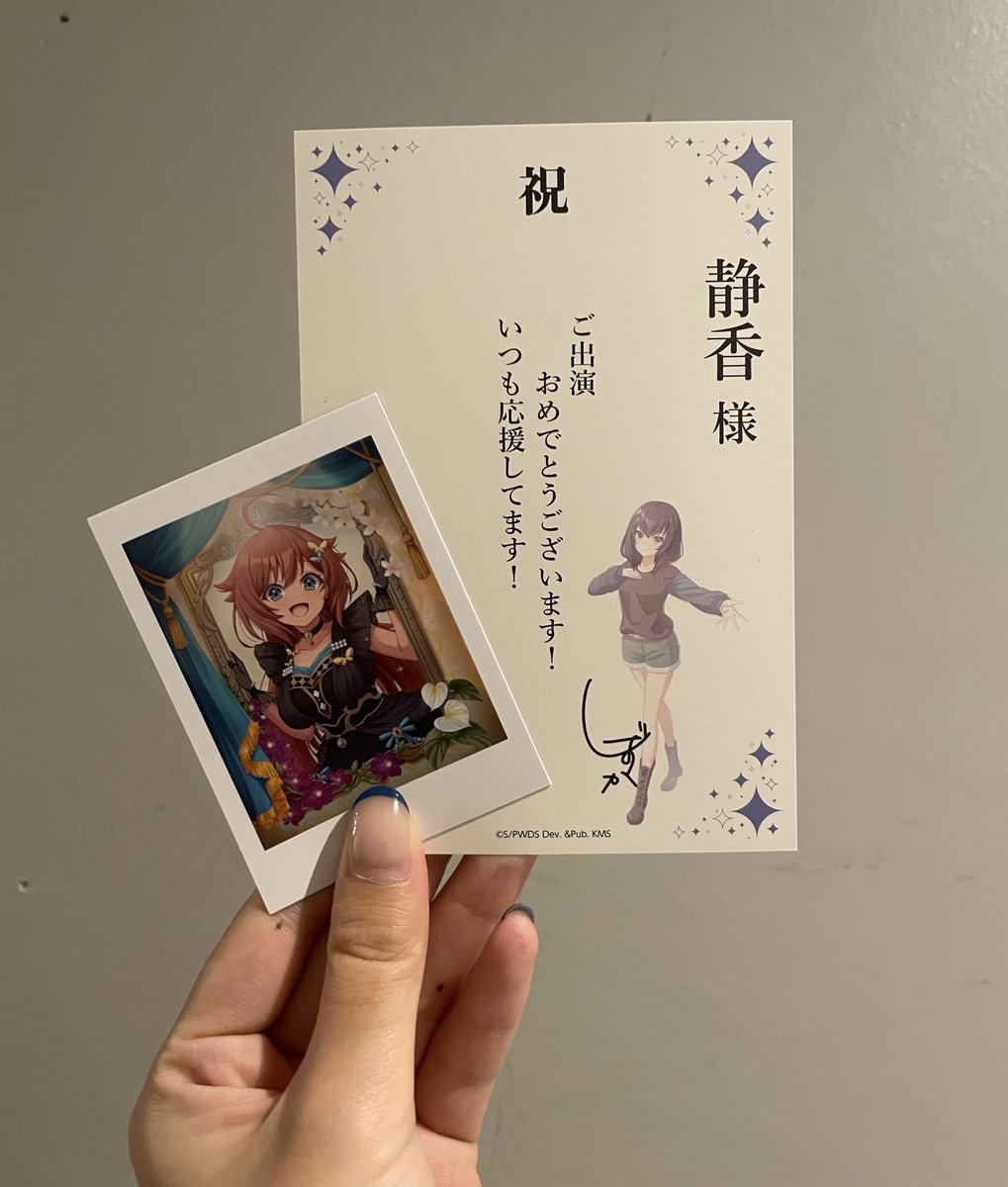 ea_miku's tweet image. 今回、サブフロアでは新たにゲキチュウマイ声優縛りやユメステ声優さん関連楽曲縛りなど、収録曲以外も流れるターンがありましたが如何でしたか?
皆さんの感想ツイートを見て、皆さんに楽しんで頂けるような色んな試作を運営さんは考えているので、是非 #WDS_DJ で感想ツイートして欲しいです🌠