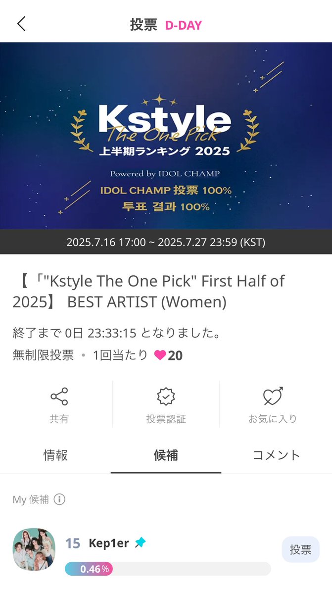 𝙈𝘼𝙆𝙄🍥 on X: 