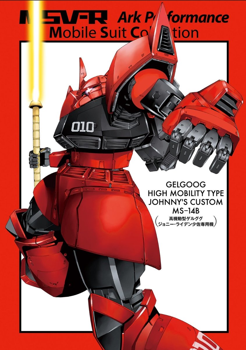 Irex_models's tweet image. Yeah, the Gelgoog is my favorite Zeon mobile suit