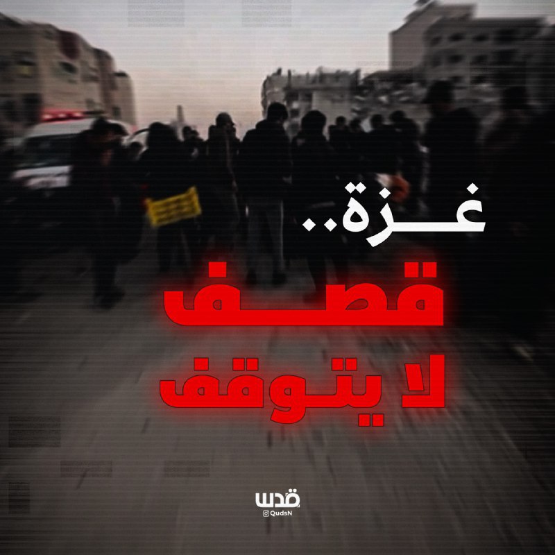 nabilsamman2's tweet image. There is no solution to Gaza's hunger. Anyone who goes to aid points dies, goes blind, or is intentionally shot in the testicles.