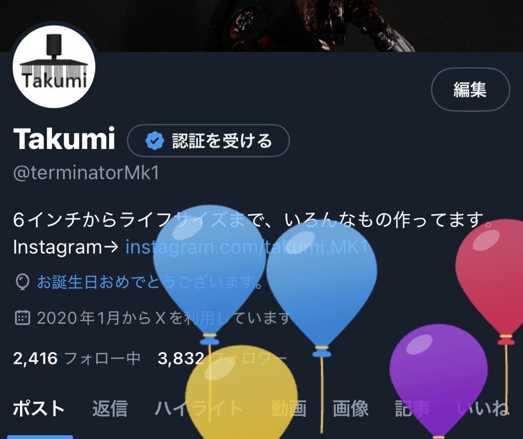 terminatorMk1's tweet image. お世話になってる皆様、今後もよろしくお願いします🙇