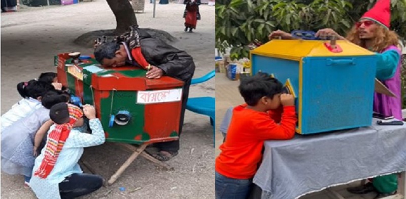 বায়োস্কোপ: গ্রাম বাংলার চলমান ছবির জাদুর বাক্স