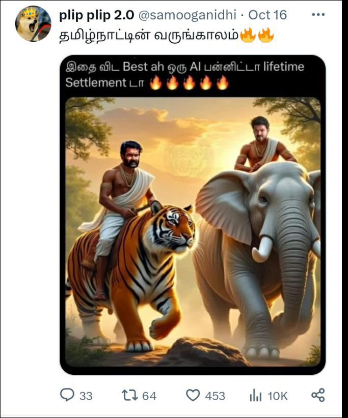 Jeba_here's tweet image. இது தப்பு, தேவையில்லை, backfire ஆகும்னு சொல்லும்போதும் இதே மாதிரிதான் திட்டுனாங்க 🤷