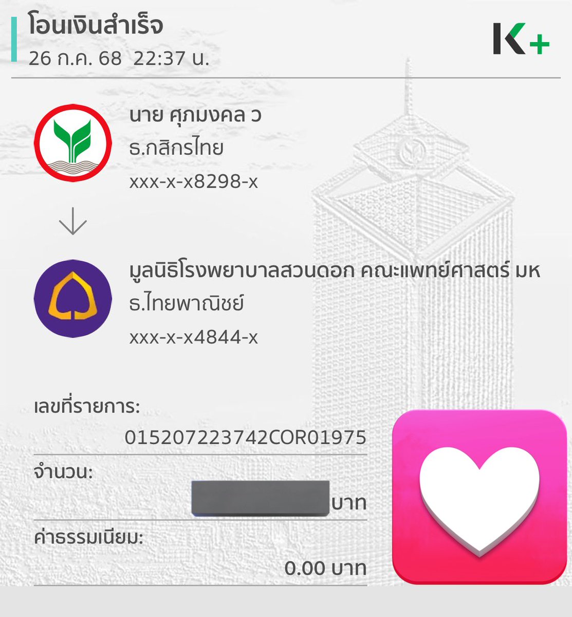 ขอให้ทุกอย่างดีขึ้นโดยเร็วและปลอดภัยนะครับดูแลตัวเองกันด้วยนะครับ 
#น้ําท่วมน่าน #ไทยกัมพูชา