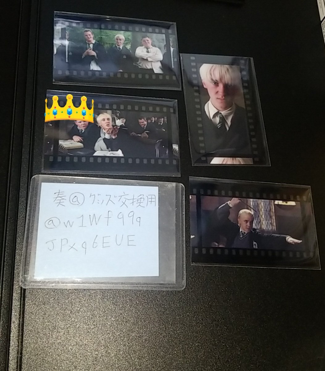 ハリーポッター　スネイプフィルムあり！フィルム入り額縁 Amazon.co.jp: ハリーポッター[ビッグシール]ダイカットビニール