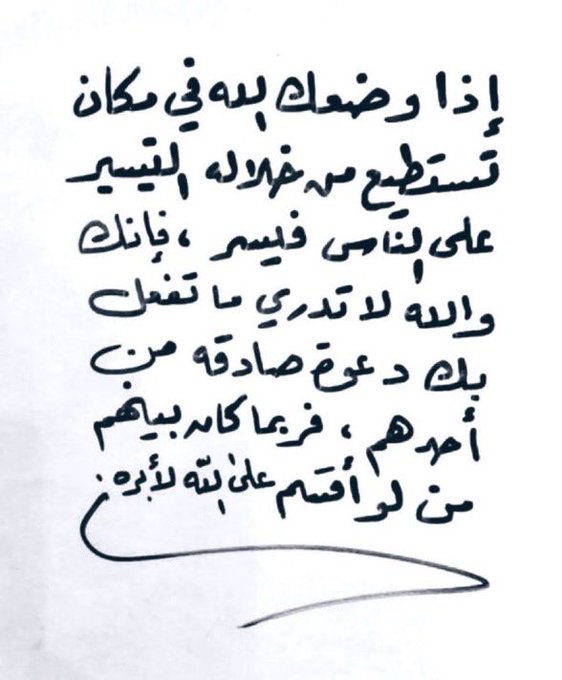 ah___74's tweet image. معُسـر بعمر 70 عام يعول اسره مكونه من 12 شخص لايملك من حطام الدنياء شي صدر عليه امر ايقــاف خدمات لا يستطيع السداد متقاعد دخله ضعيف يناشكم مريض ضغط فوالله وبالله انه من اشد الحالات احتياجاً للمساعده وقفتڪـم معاه يا أهــل الخـير والعـطاء الفـاتورة تقبل من 50 وفـوق
رقم…