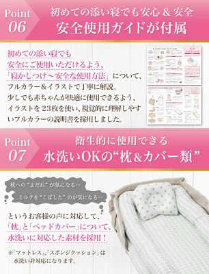 レビュー500件以上、折りたたみ式ベッドインベッド

今はこんな便利なグッズあるのか～。これ防災用にあると便利じゃないかな？？避難所でも赤ちゃん寝かせられる。
#商品発掘 #PR #防災
hb.afl.rakuten.co.jp/ichiba/23f5656…