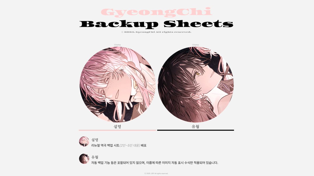 ggch_'s tweet image. ๐ฉท๋ฆฌ๋ด์ผ! ์ญ๊ทน ๋ฐฑ์
#๊ฒฝ์น_์ํธ ๋ฌด๋ฃ ๋ฐฐํฌ๐ฉท
๋ฆฌ๋ด์ผ ๋ ์ญ๊ทน ๋ฐฑ์
์ฉ ์คํ๋ ๋ ์ํธ๋ฅผ ๋ฐฐํฌํฉ๋๋ค! (2~5์ธ ๋์)
์๋ ๋ฐฑ์
๊ธฐ๋ฅ์ ํฌํจ๋์ด ์์ง ์์ผ๋ฉฐ, ์ด๋ฆ ๋ฐ ์ด๋ฏธ์ง ์ฐ๋ ์์์ด ์ ์ฉ๋์ด ์์ด์!
์๋ด ํญ์ ์๋ด ์ฐธ๊ณ ํ์
์ ์ฌ์ฉ ๋ฐ๋๋๋ค!
๐ค docs.google.com/spreadsheets/dโฆ
