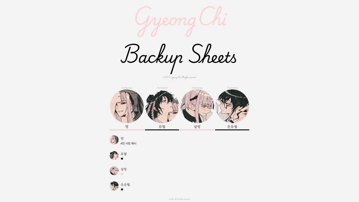 ggch_'s tweet image. ๐ฉท๋ฆฌ๋ด์ผ! ์ญ๊ทน ๋ฐฑ์
#๊ฒฝ์น_์ํธ ๋ฌด๋ฃ ๋ฐฐํฌ๐ฉท
๋ฆฌ๋ด์ผ ๋ ์ญ๊ทน ๋ฐฑ์
์ฉ ์คํ๋ ๋ ์ํธ๋ฅผ ๋ฐฐํฌํฉ๋๋ค! (2~5์ธ ๋์)
์๋ ๋ฐฑ์
๊ธฐ๋ฅ์ ํฌํจ๋์ด ์์ง ์์ผ๋ฉฐ, ์ด๋ฆ ๋ฐ ์ด๋ฏธ์ง ์ฐ๋ ์์์ด ์ ์ฉ๋์ด ์์ด์!
์๋ด ํญ์ ์๋ด ์ฐธ๊ณ ํ์
์ ์ฌ์ฉ ๋ฐ๋๋๋ค!
๐ค docs.google.com/spreadsheets/dโฆ
